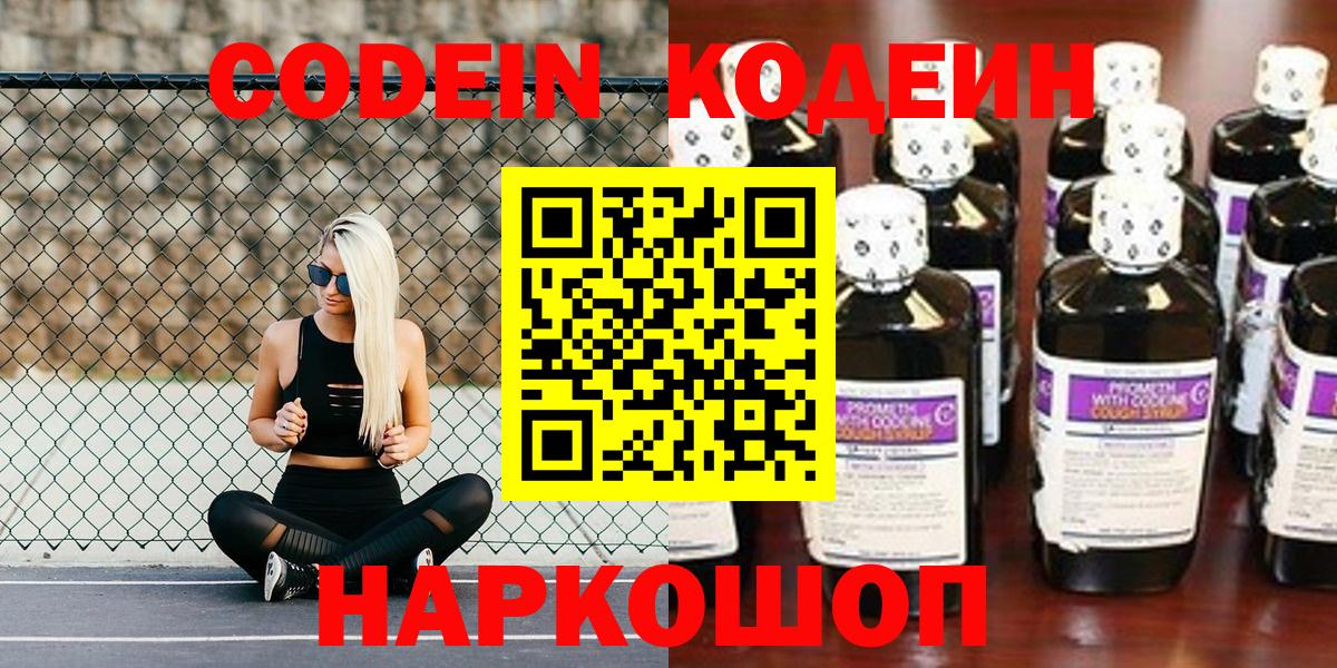 Псилоцибиновые грибы Елец
