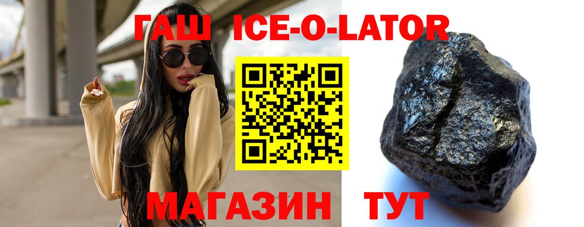 ГАШ VHQ  Вход с VPN  Елец 