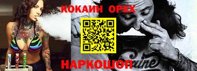 героин Камышлов