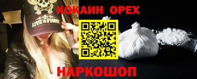 mdma Кандалакша