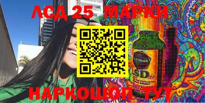 героин Камышлов