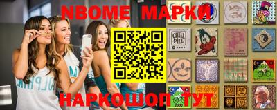альфа пвп VHQ Канаш