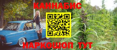 альфа пвп VHQ Канаш