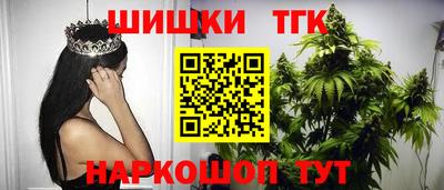 героин Камышлов