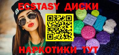 героин Камышлов
