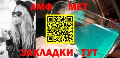альфа пвп VHQ Канаш