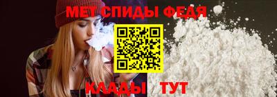 альфа пвп VHQ Канаш