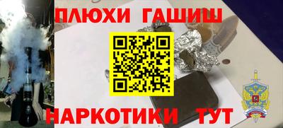 героин Камышлов