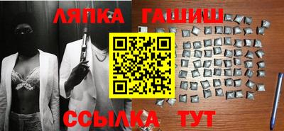 альфа пвп VHQ Канаш