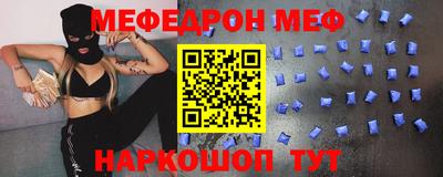 альфа пвп VHQ Канаш