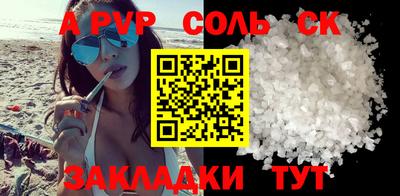 героин Камышлов