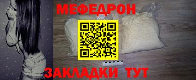 герыч Камень-на-Оби