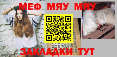 альфа пвп VHQ Канаш