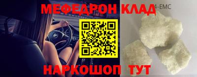 героин Камышлов