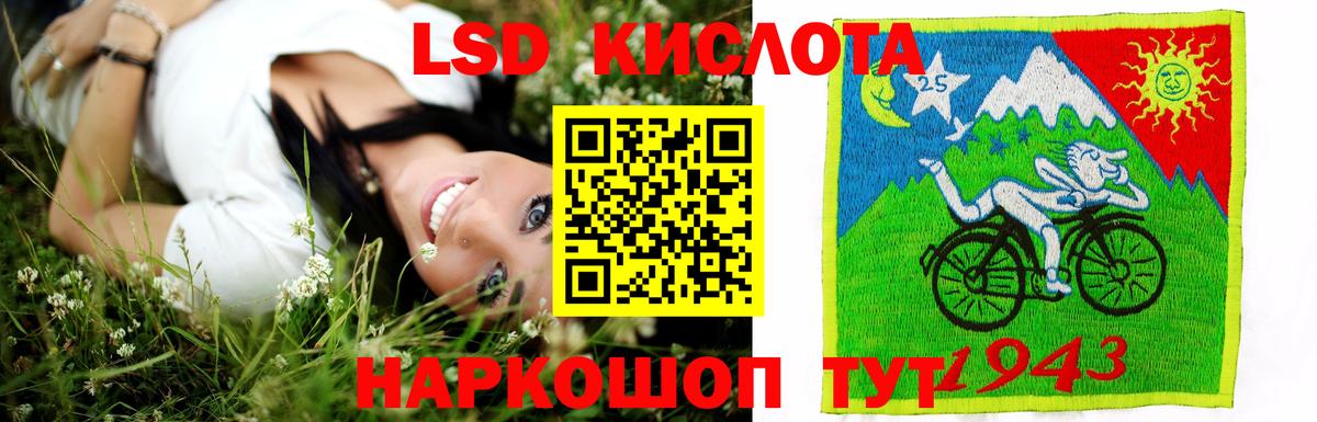 Лсд 25 экстази ecstasy Елец
