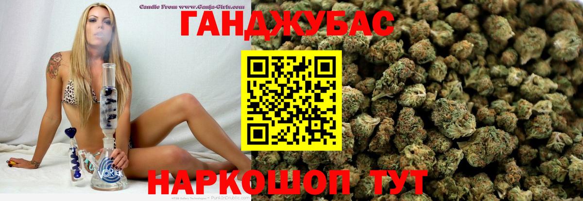 Марихуана планчик Елец