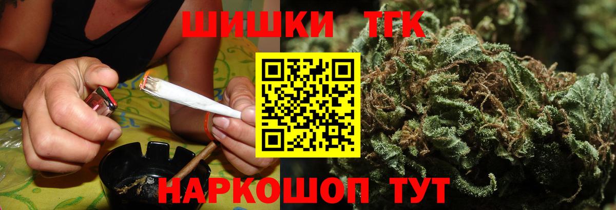 Шишки марихуана Ganja  Бошки Шишки LSD WEED  Бошки марихуана LSD WEED  Вход с VPN  Елец 