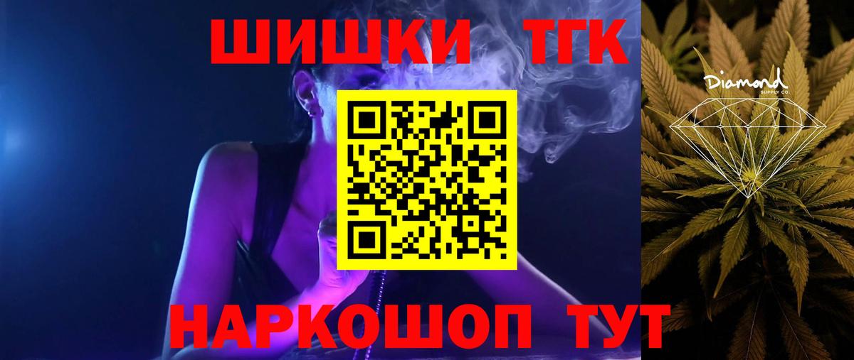 Елец  МЕФ  Вход с VPN  Бошки Шишки  Меф кристаллы  ГАШ  Cocaine  Экстази 
